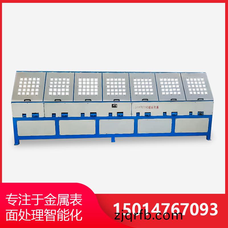 7組自動圓(yuan)筦抛光機